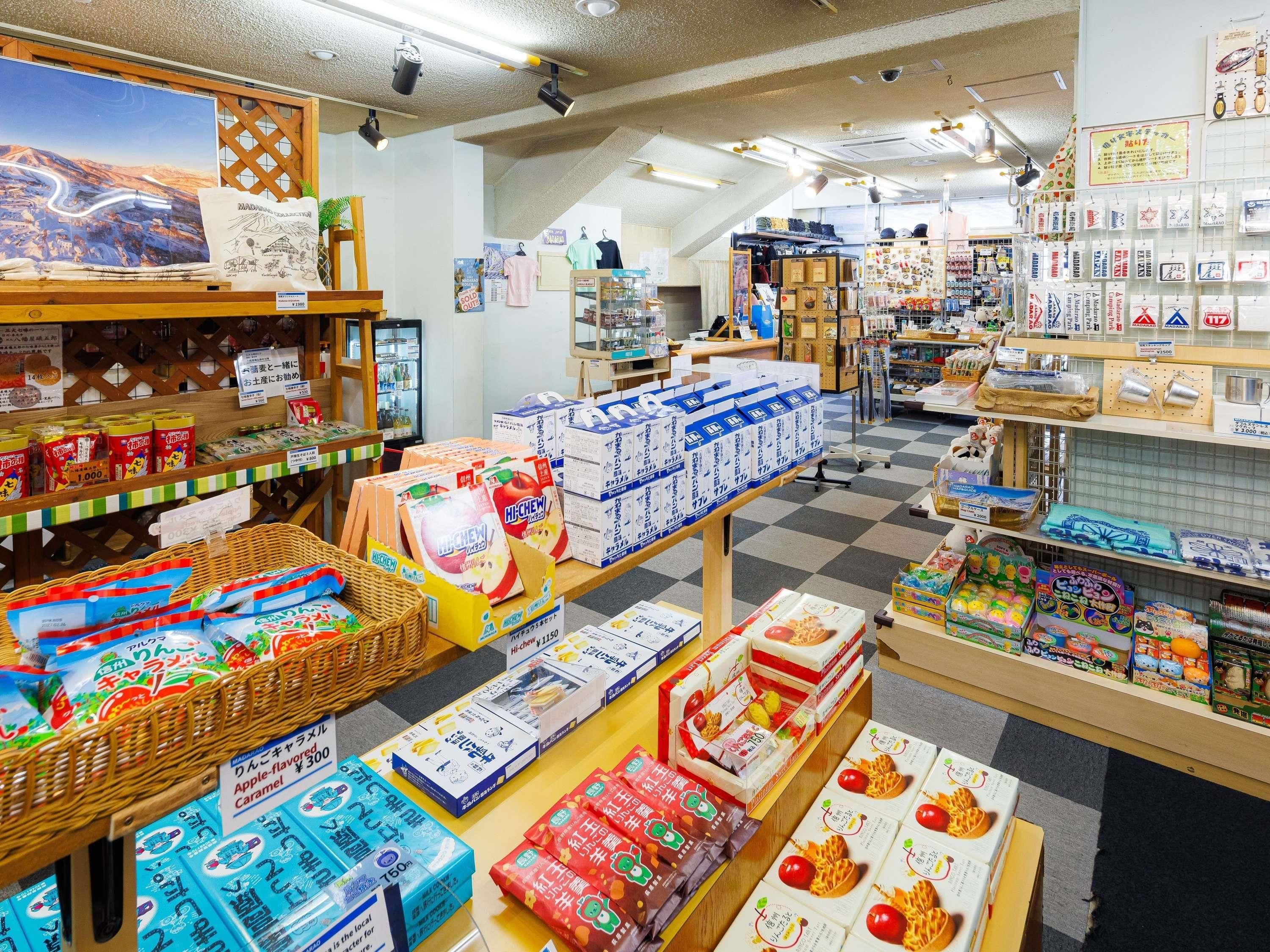 Shop