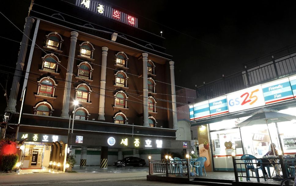 Building Photo