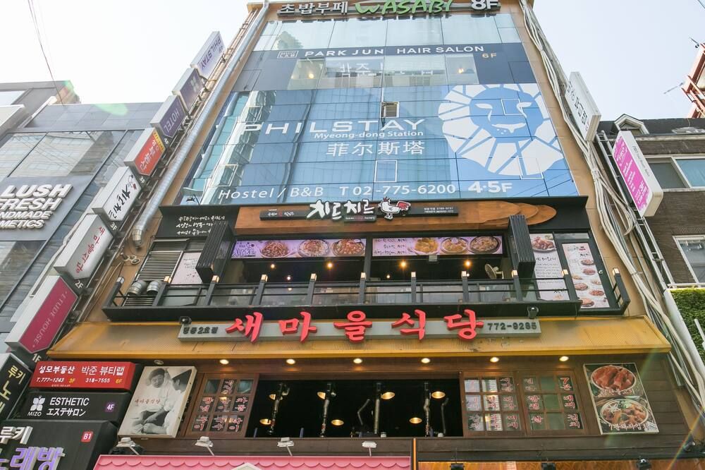 Building Photo