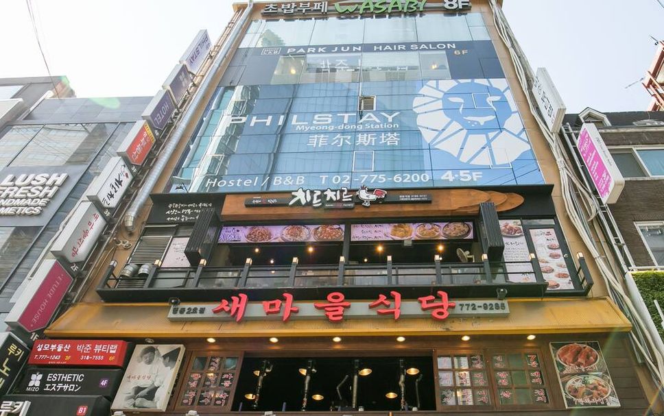 Building Photo
