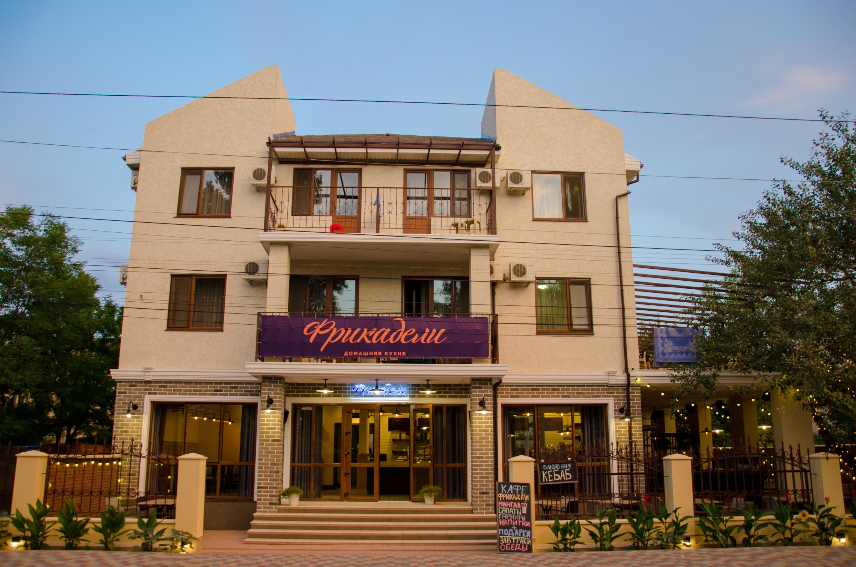 Building Photo